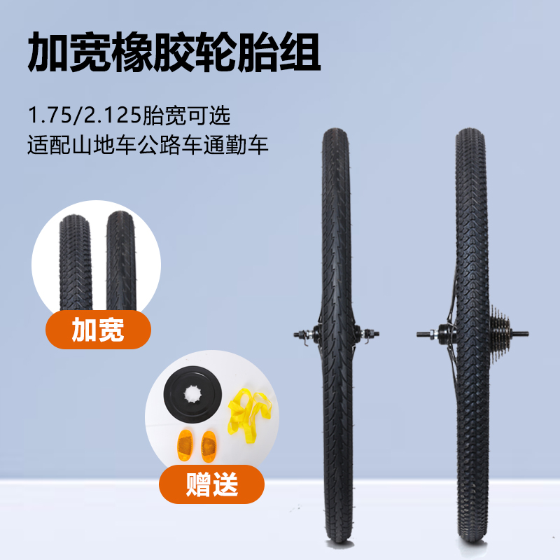 V刹自行车轮组20/24/2w6寸培林轴承普通通用登山车圈刹轮毂前后轮