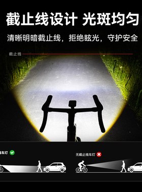 行者皓月amini智能自行车夜骑灯防眩目截止线快拆山地车公路车前