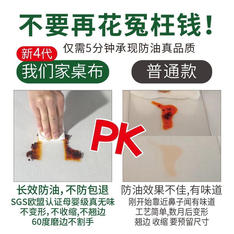 电视柜垫子鞋柜 茶几垫透明桌布防水长方形软PVRC塑料玻璃欧式台