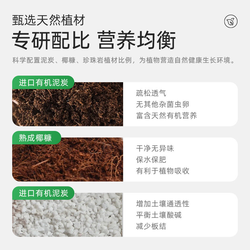 营养土养花通用型泥土种植土壤A多肉种菜专用土种花家用君子兰盆