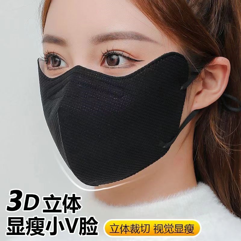 防寒口罩男女立体时尚韩版护眼角秋冬H加厚保暖透气防风面罩可水