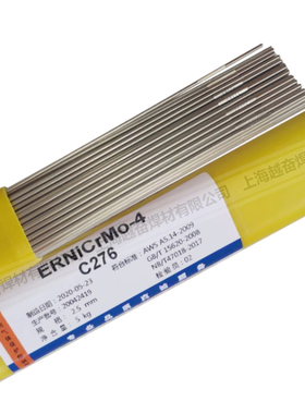 ERNi-1d纯镍焊丝ERNiCr-3 ERNiCrMo-3 哈氏C276镍基焊丝ERNiCrMo-