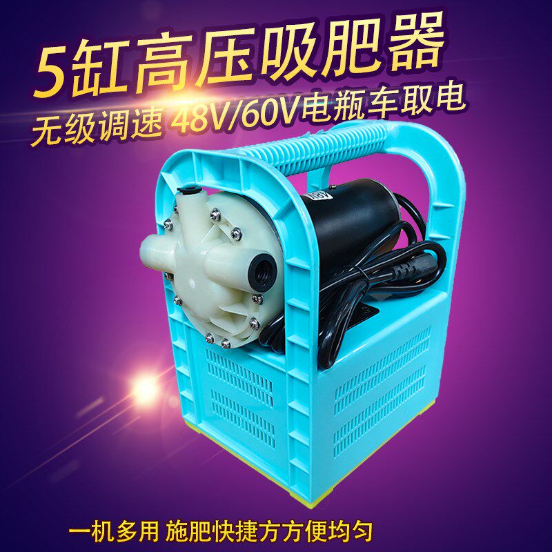 25电动施肥泵高压吸肥器五v缸滴灌喷灌专用注肥器打肥器高压抽肥