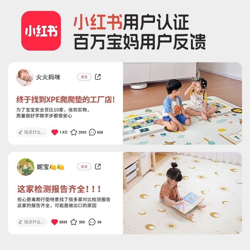 宝宝爬行垫加厚h婴儿客厅家用爬爬垫折叠无毒无味拼接儿童泡沫地