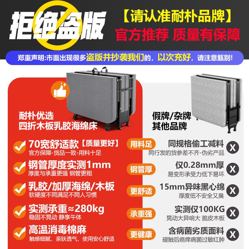 办公室午休折叠床家m用简易硬板单人躺椅医院陪护小行军床午睡神