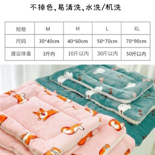 秋冬加绒棉垫宠物垫子q狗窝寄养垫毛毯盖被大中型狗猫换洗床垫保