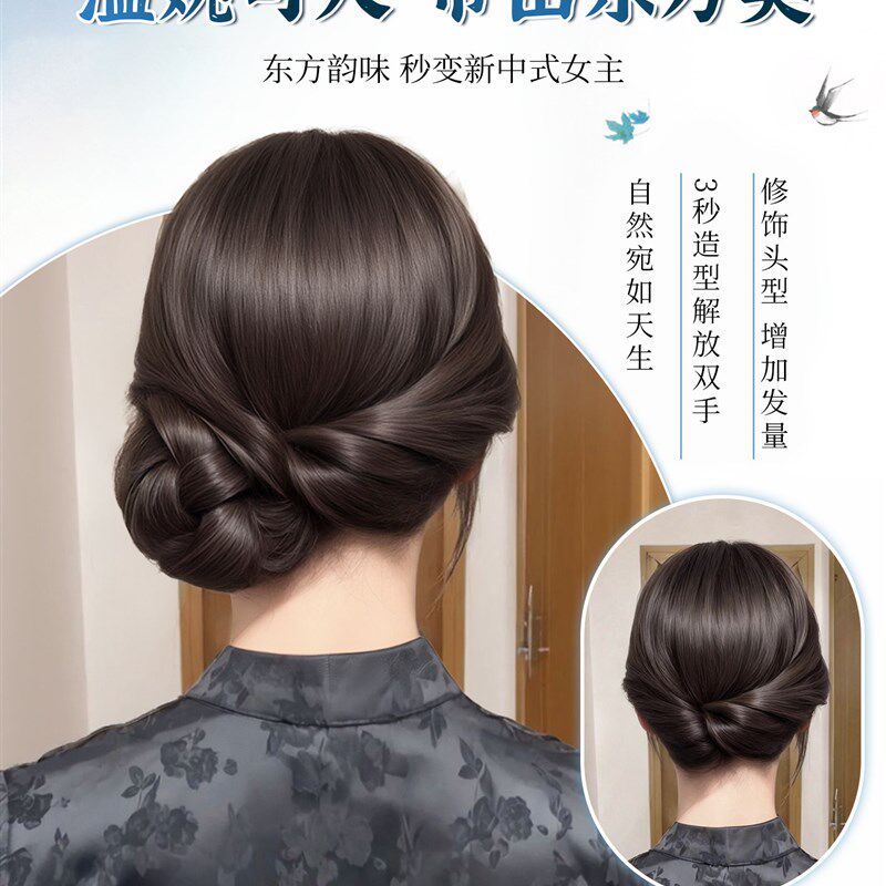 新中式假发女低扎丸m子头假发抓夹古风汉服旗袍盘发神器花苞假发