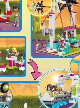 女孩好朋友系g列41130游乐园过山车儿童拼装中国积木玩具