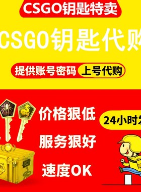 【2-6小时到】CSGO钥匙箱x子手套光谱命悬头号狂牙伽玛棱彩12裂空