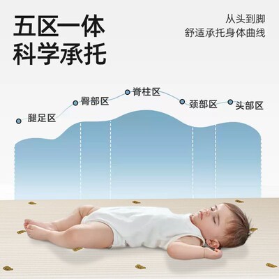 婴儿4da空气纤维床垫新生儿宝宝乳胶母婴级a类无甲醛护脊定制褥子