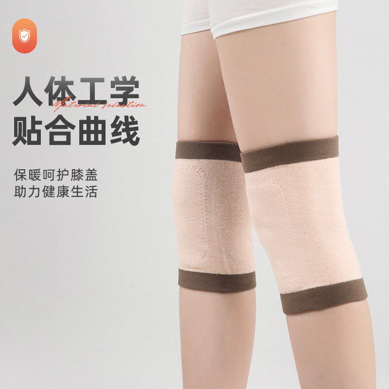 秋冬季护膝盖保暖老寒腿男女士关节冬天I薄款老人睡觉专用防寒神