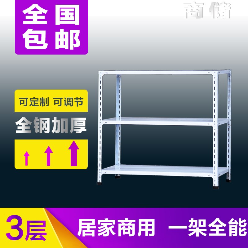 三层货架b置物架落地多层家用厨房储物架小货架铁架子小型简易架