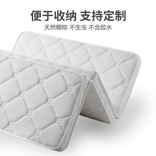 可折叠椰棕床垫环保纯棕垫1.5米3e偏F硬棕榈1.8m经济型榻榻米定做