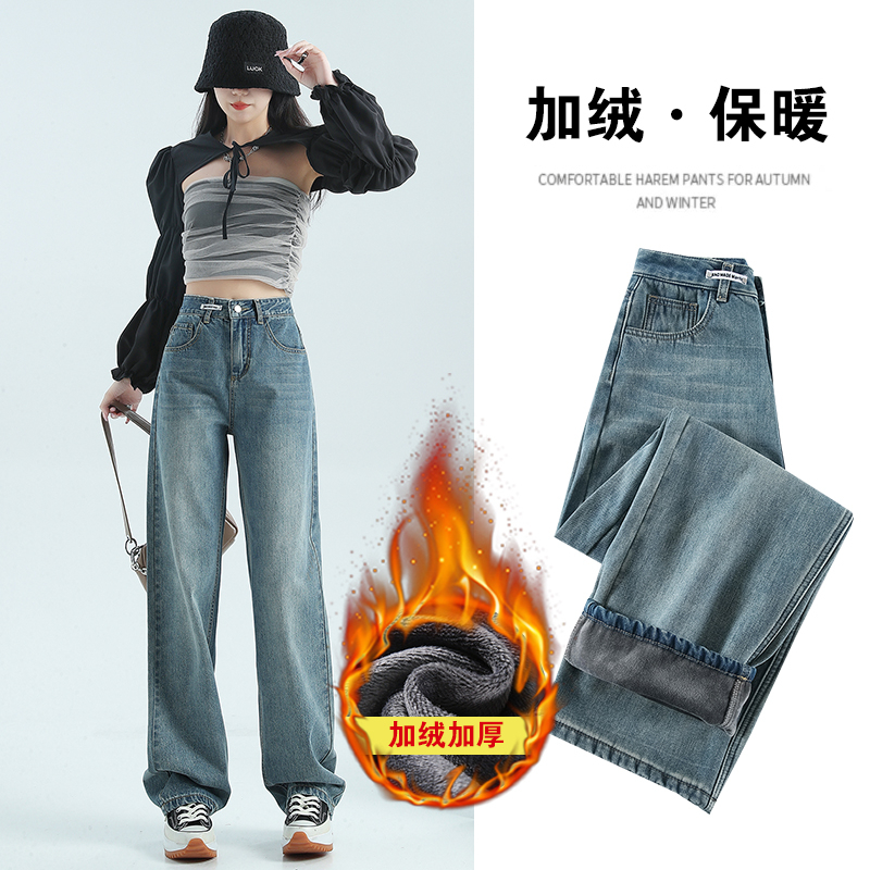 高腰阔腿牛c仔裤女秋冬2023新款宽松显瘦梨型身材加绒直筒拖地裤