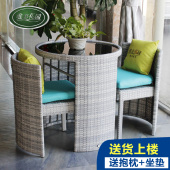 阳台小桌椅室外藤编椅子收纳组合简D约休闲户外庭院茶桌藤椅三件