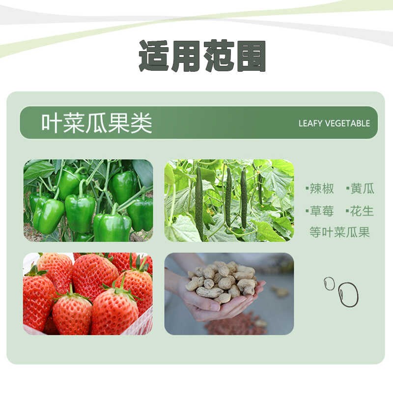 矿源黄腐酸钾水溶性黑水肥料蔬菜花I卉生根壮苗剂微生物菌剂