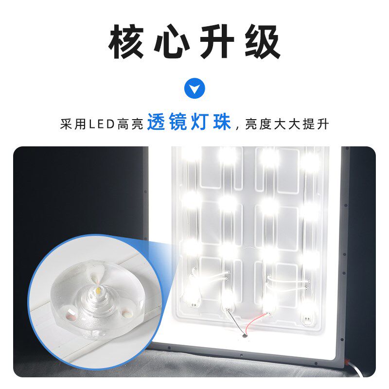 300x450f集成吊顶led灯厨房卫生间吸顶灯30x45铝扣板嵌入式天花灯