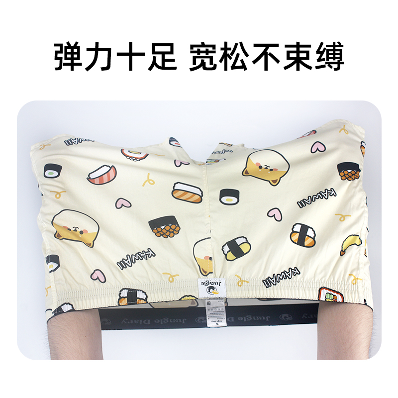 男士内裤阿罗裤男纯棉平四角大码宽E松内裤男生女居家短睡裤男夏