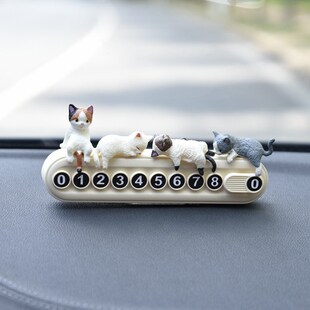 创意车载临时停车卡号码牌可爱猫咪小F摆件汽车卡通隐藏挪车电话