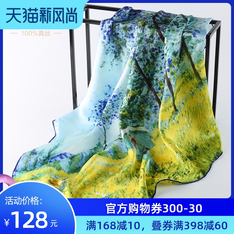 丝巾真丝大方巾油画围巾女夏季w薄款防晒桑蚕丝90x90cm的杭州丝绸