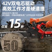 充电式 电锯家用锯树小型手持大x功率锂电池大容量16寸伐木锯免安