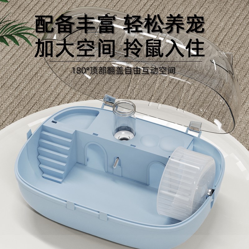 仓鼠笼子手提透气金丝熊豪华外带笼透明笼子W可携式旅行笼