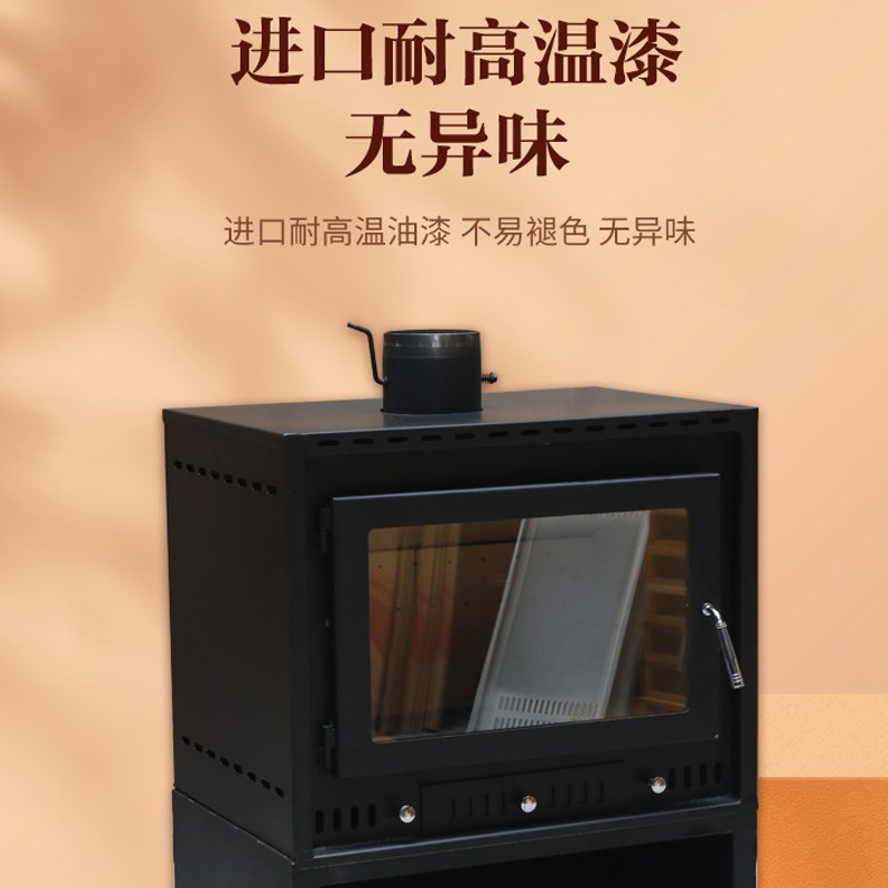 壁炉真火木柴家用室内农村别墅民宿燃木柴冬O天柴火取暖器烧柴炉