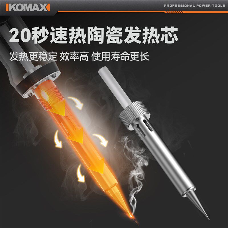 电烙铁家用小型焊锡枪电烙笔套装维修焊接L可调温电焊笔点锡笔工