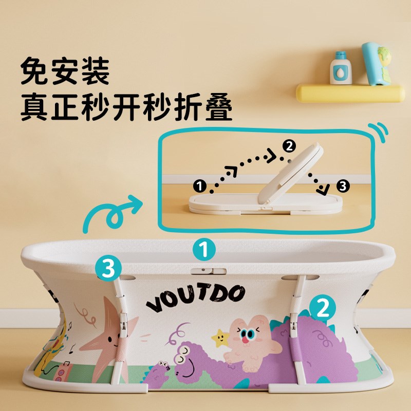 Voutdoing游n泳池儿童家用宝宝支架泡澡桶可折叠婴幼儿游泳桶浴缸