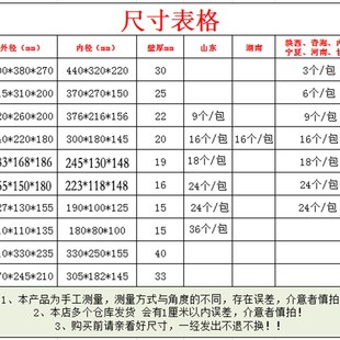 保温箱2.3.4.5.6.7.8号邮政泡沫箱鲜快递冷藏S特大号加厚冷冻 包邮