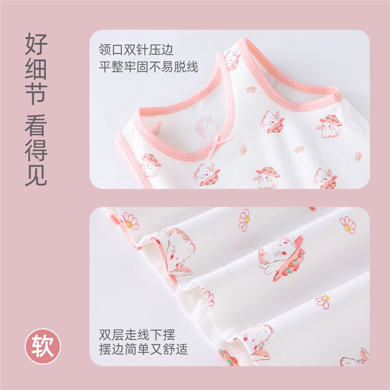 2025新款女宝宝背心ra类夏薄款女童儿童宝宝女吊带小无袖内穿