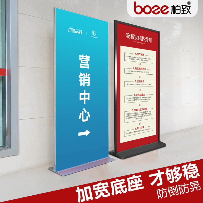 丽屏展示架80x180门型立式铝合金易拉宝广告展架S落地式KT板广告