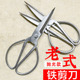 纯手工锻打老式 剪刀复古工业家用剪布传统厨房抛光全X铁剪刀毛剪