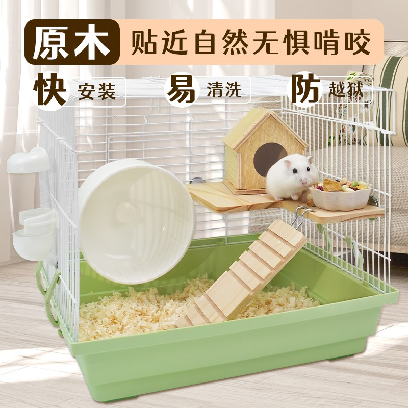 仓鼠笼子豪华别墅便宜大的金丝熊仓鼠K用品大全套房子苍仓鼠笼