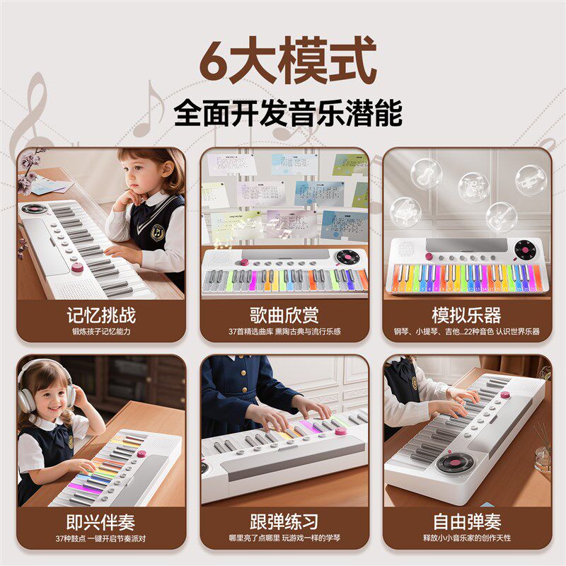 彩虹电子琴初学入门钢琴新年礼物小女孩子5玩具N4儿童6十岁8生日1