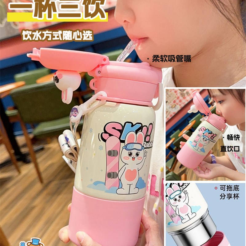 男宝三饮保温杯儿童316钢幼儿园小学前班带绳卡通背Y带绳保温水壶