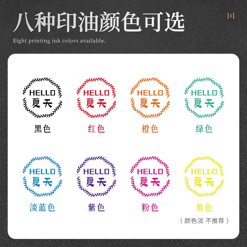 LOGO印章来图定制花店花束烘焙二维码印章免费设计定做LCOGO商标