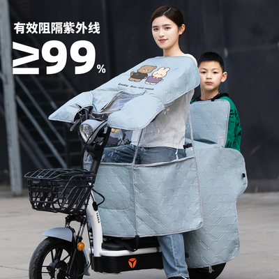 儿童挡风被春秋夏季电动车后座防晒罩薄款遮阳R亲子踏板摩托瓶护