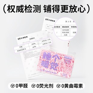 卡诺仓鼠b纸棉垫料绒梦无尘除臭专用金丝熊窝吸水蓬松保暖造景用