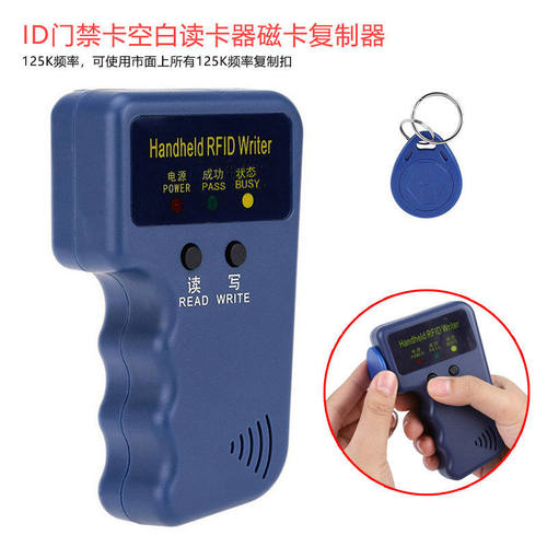 NFC双频读写器ICID门禁卡读卡器复制机器PM3拷贝U配卡机电梯卡模