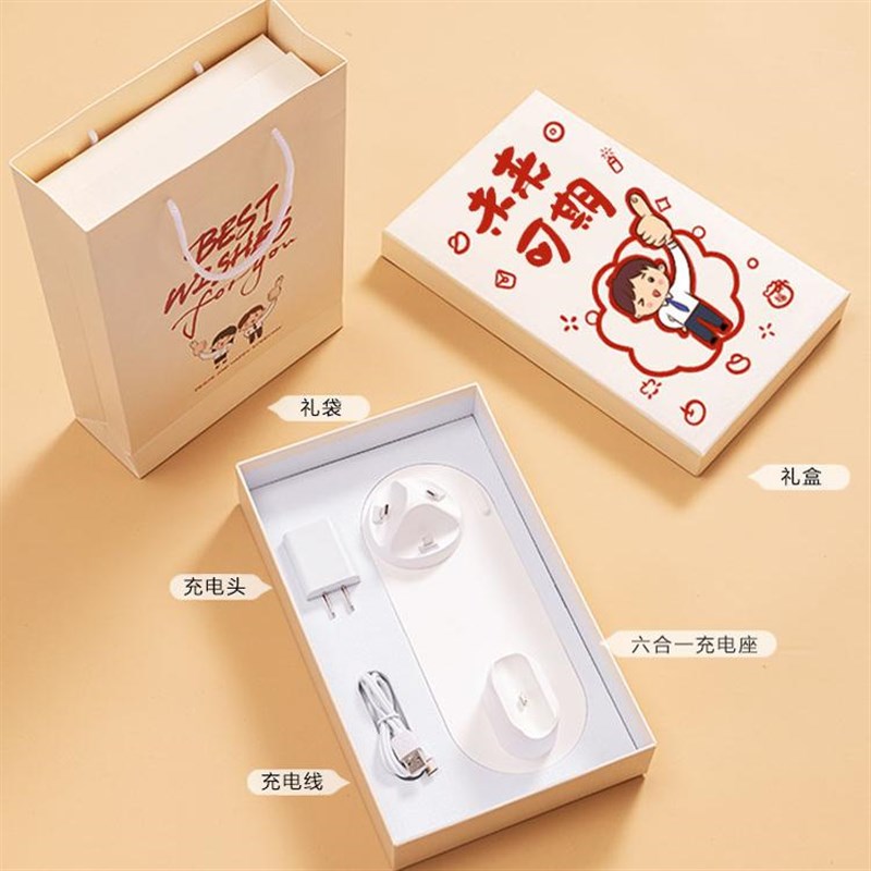 生日礼物圣诞节送男生男朋u友员工一周年纪念日领导公司入职实用