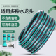 水管软管家用自来水管pvc塑料管子4分浇花洗车防S冻高压防爆软水