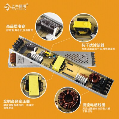 广告灯箱长条开关电源12v24V200wD300w400w恒流恒压变压器工程款