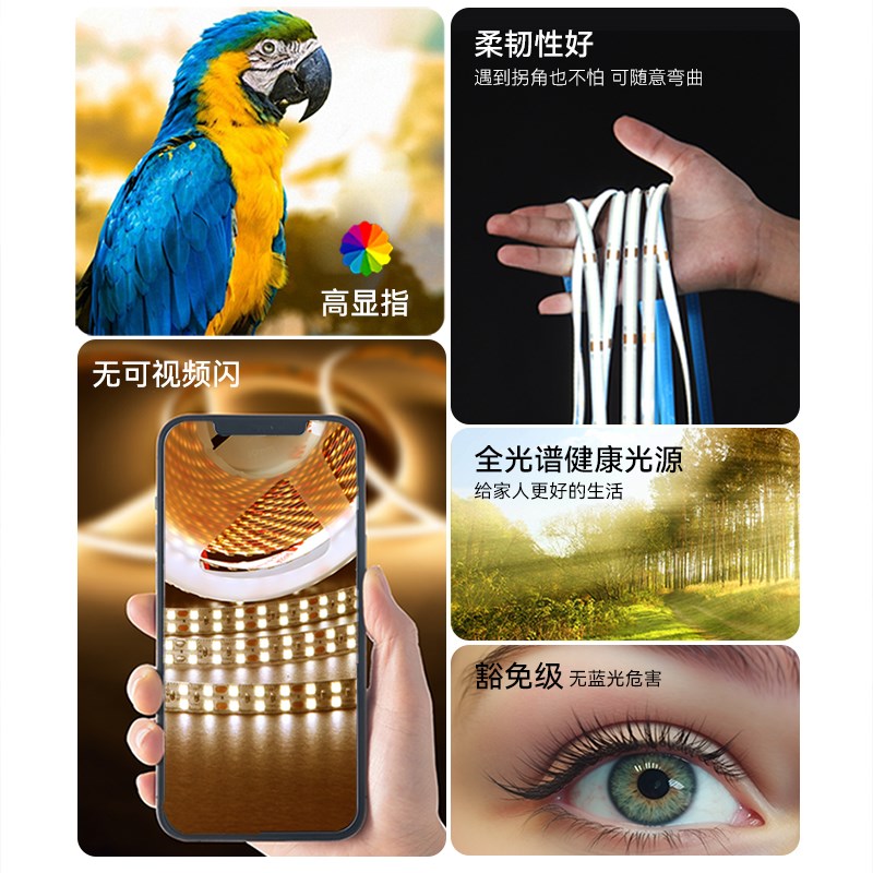 led灯b带12V低压自粘贴片软灯条24V客厅吊顶嵌入式线形灯线性灯
