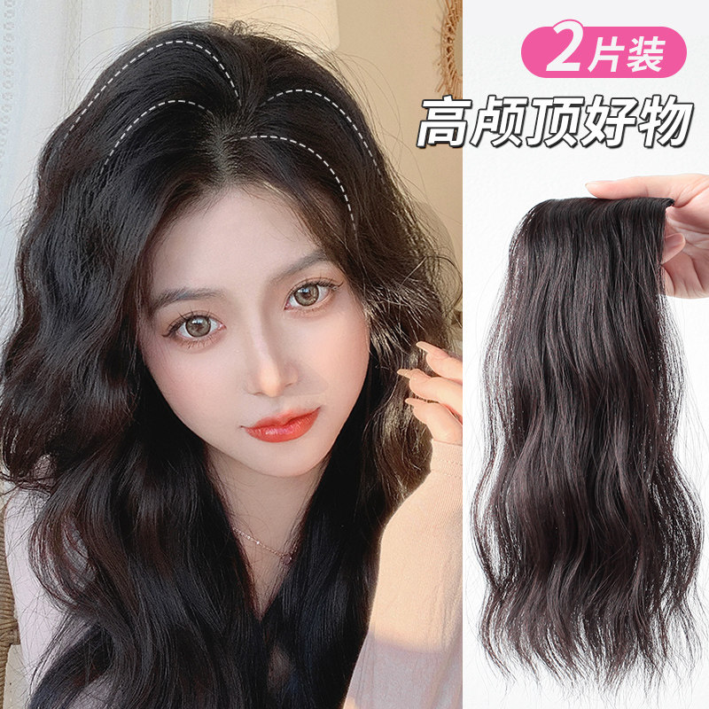 卷发垫发片蓬松高颅顶假发v片女式垫发根头顶补发片两侧增发量假