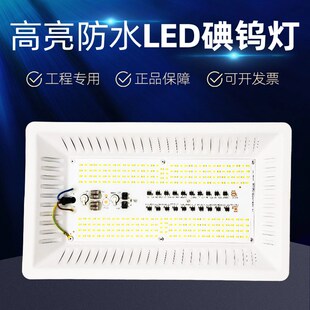 修r工地照明太阳灯投光超亮户外防水强光探照灯 led碘钨灯工作灯装