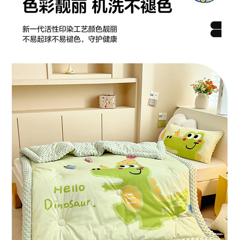 儿童春秋被子豆豆被p幼儿园午睡盖被宝宝毛毯加厚冬季四季通用