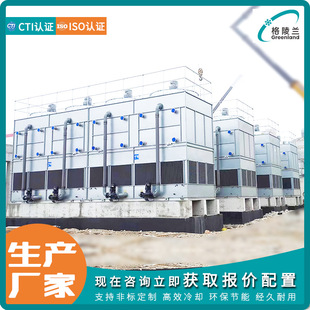钛管盘管闭式冷却塔 厂房内铝型材挤压机冷却系统 背压机密闭水塔