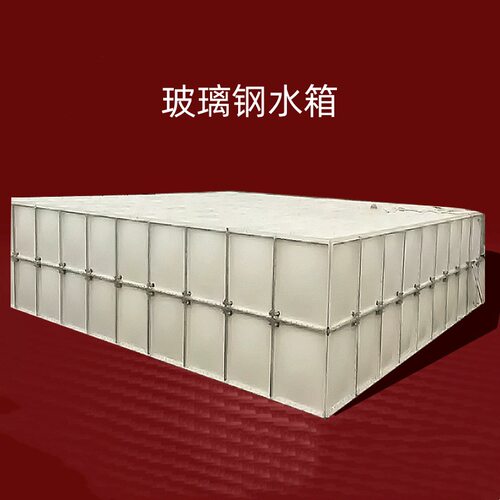 玻璃钢水箱 接工程单 水箱 多种款式 维修安装 水箱优惠