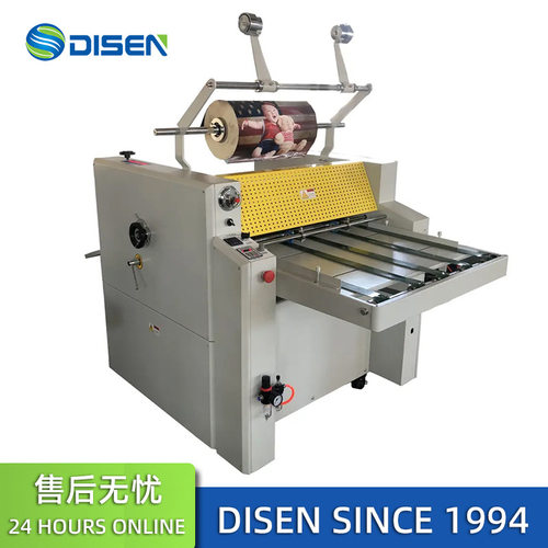 720C自动进纸液压覆膜机价格Automatic Paper Laminating Machine